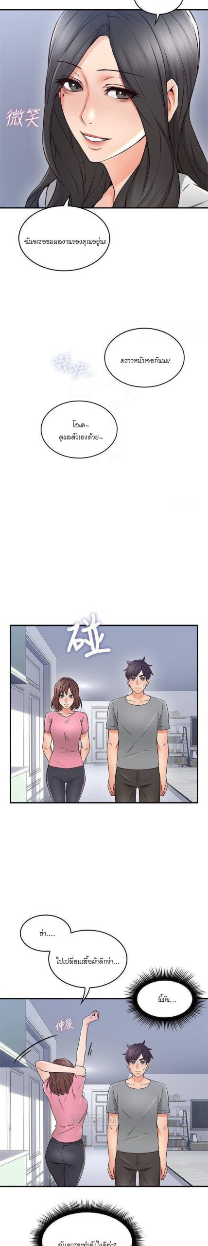 008-3