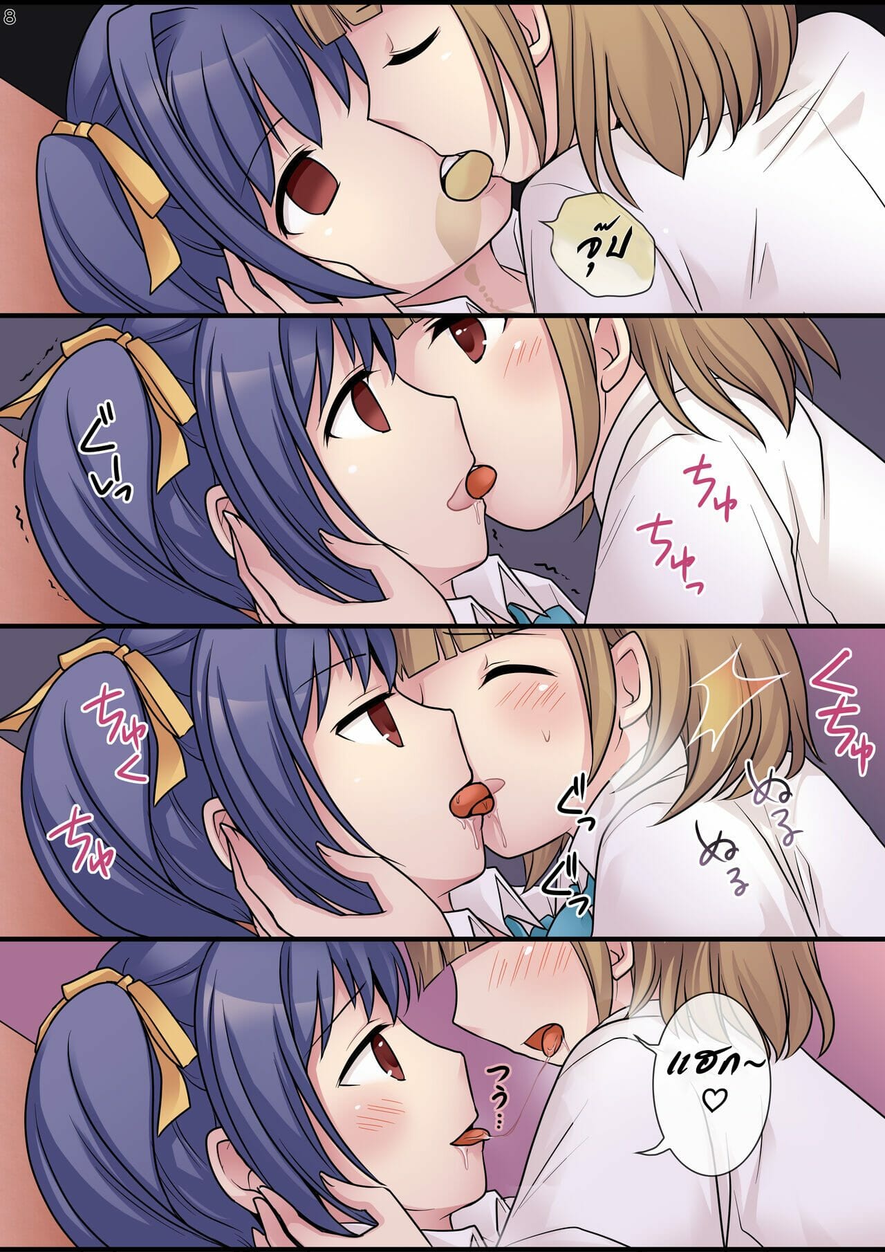 กระตุกจิตกระชากซิง-2-Hairu-Nukemichi-Kuratsuka-Riko-Jibakurei-no-Doukyuusei-ni-Nottorareta-Atashi2-8