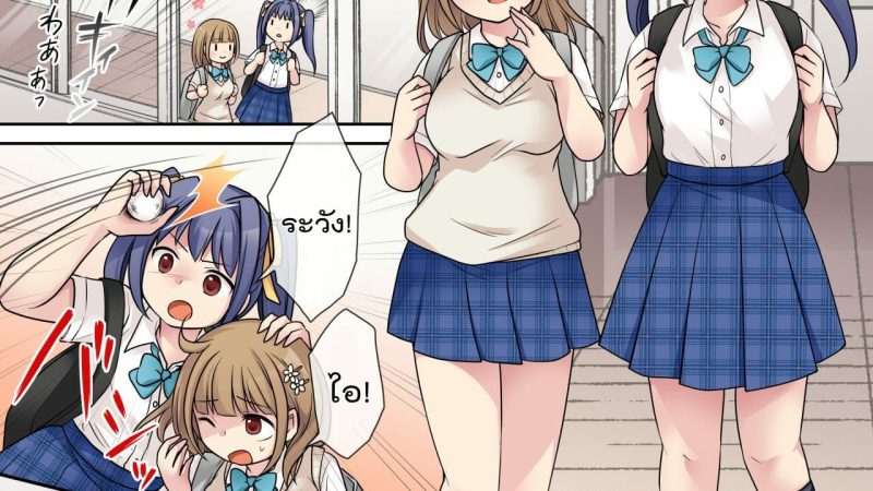 กระตุกจิตกระชากซิง-Hairu-Nukemichi-Kuratsuka-Riko-Jibakurei-no-Doukyuusei-ni-Nottorareta-Atashi-21