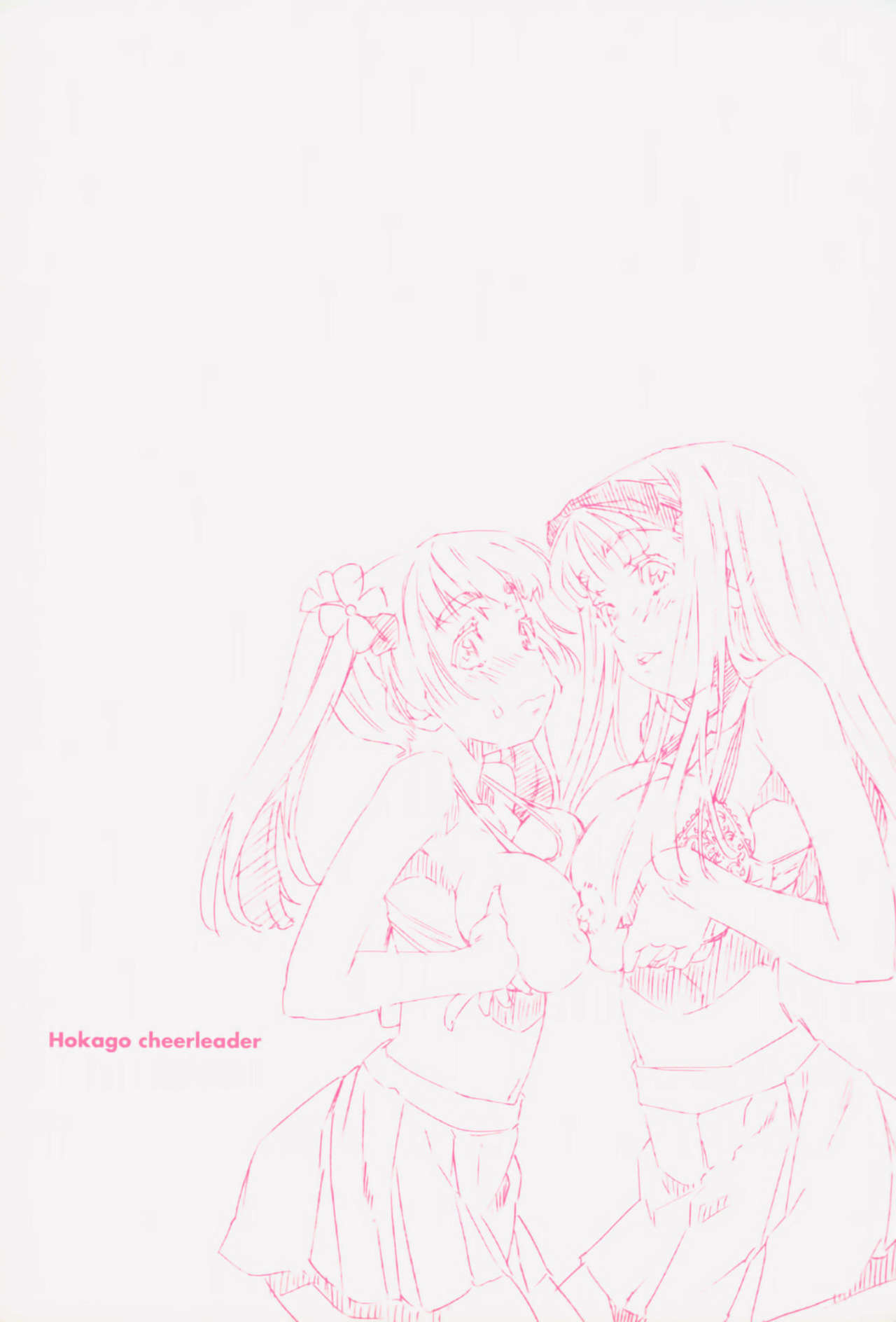 การฝึกพิเศษของรุ่นพี่-Abe-Manabu-After-School-Cheerleaders-Kaikan-Gensoku-2