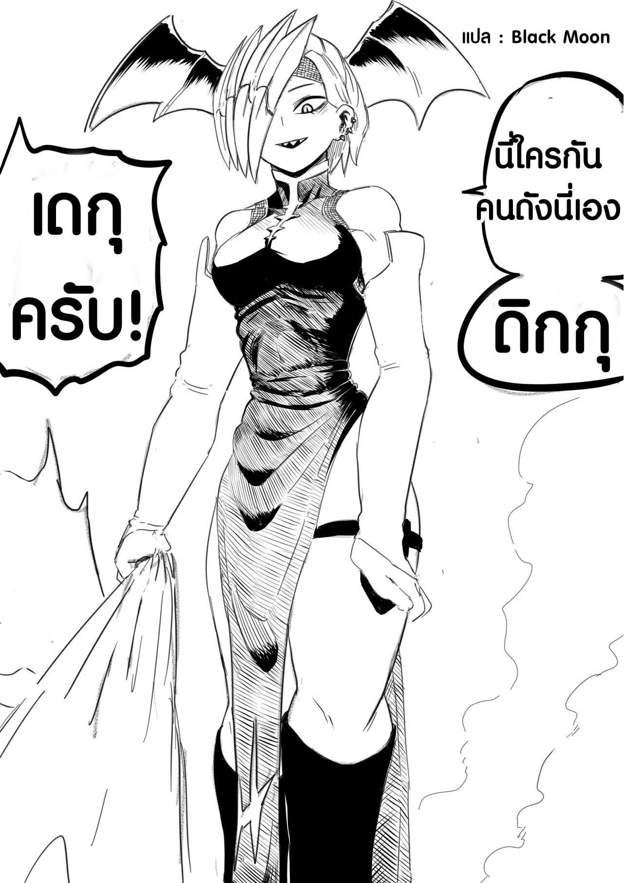 การฝึกพิเศษของเหล่าฮีโร่-5-ริวกิว-Amano44-My-Hero-Academia-Special-Course-5-9