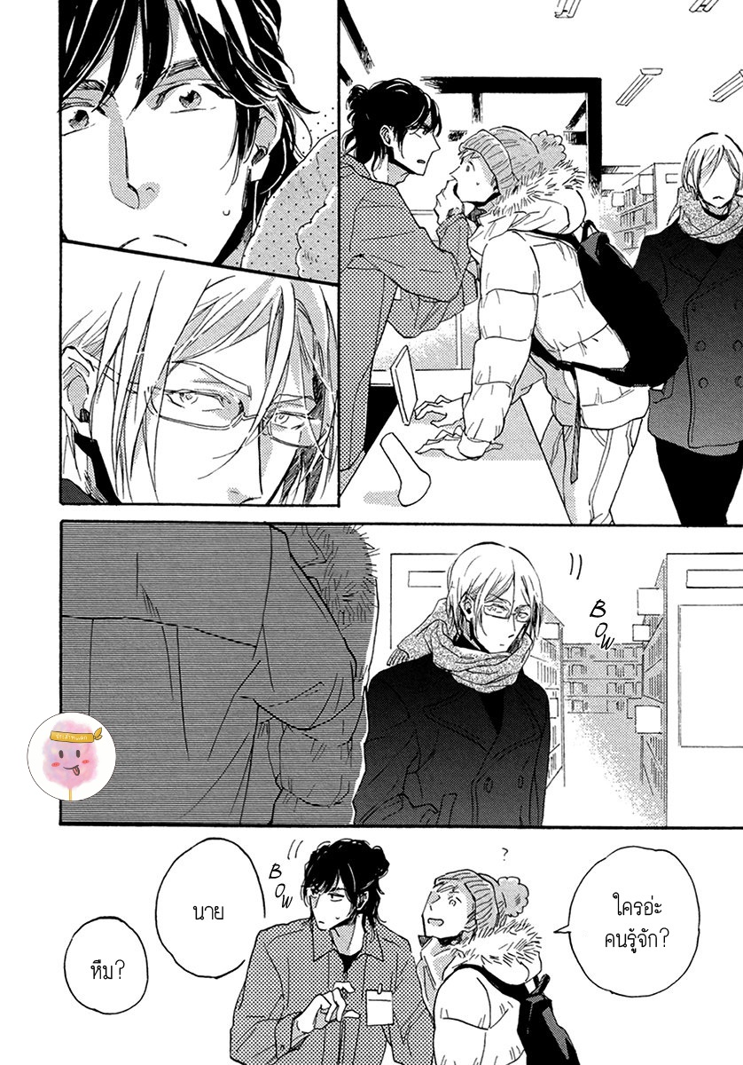การเดินทาง-ที่มีแต่ทางตัน-2-HEBIKUI-TORI-MEGU-IROHA-CH.2-15