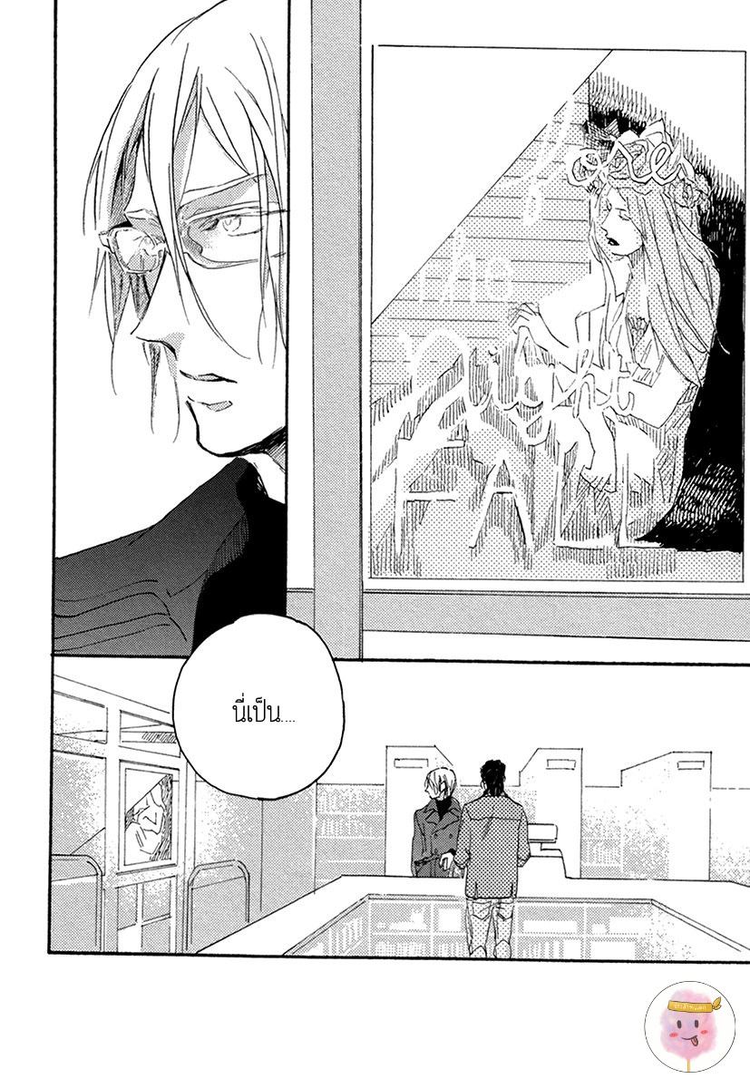 การเดินทาง-ที่มีแต่ทางตัน-2-HEBIKUI-TORI-MEGU-IROHA-CH.2-19