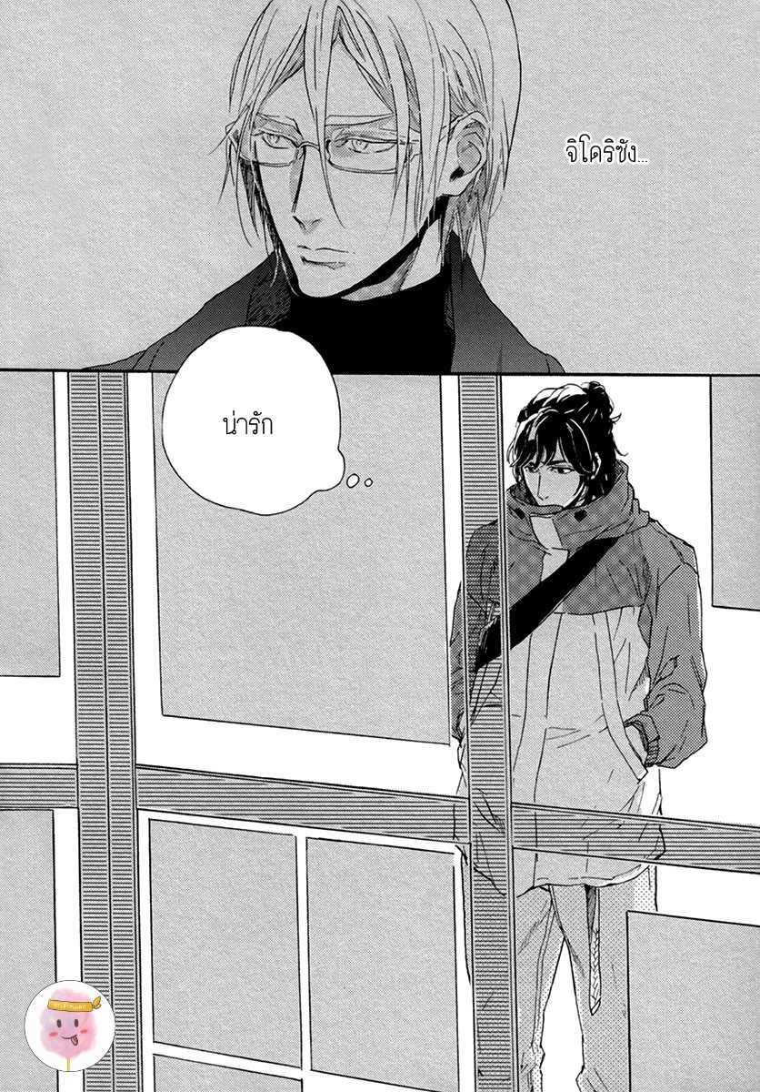 การเดินทาง-ที่มีแต่ทางตัน-2-HEBIKUI-TORI-MEGU-IROHA-CH.2-21