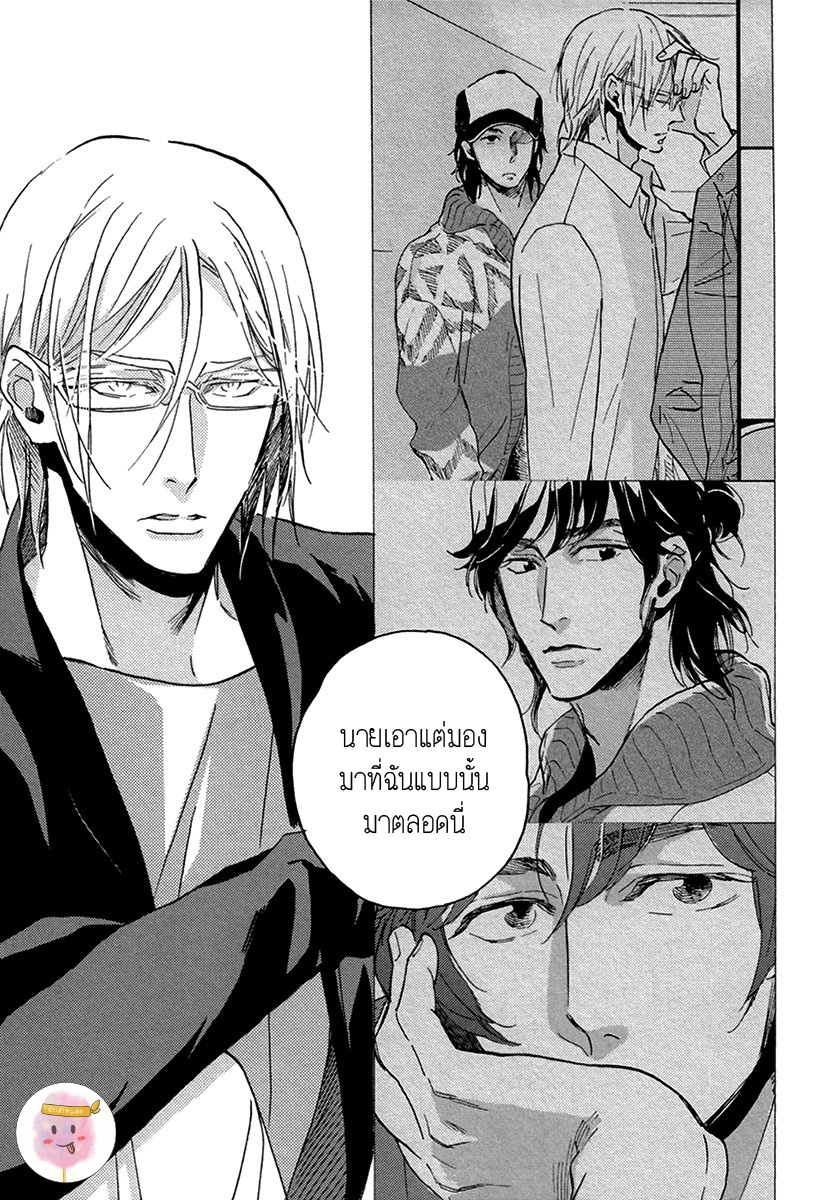 การเดินทาง-ที่มีแต่ทางตัน-2-HEBIKUI-TORI-MEGU-IROHA-CH.2-28