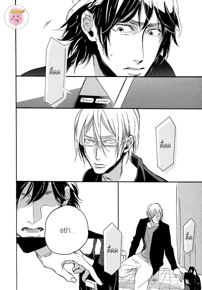 การเดินทาง-ที่มีแต่ทางตัน-2-HEBIKUI-TORI-MEGU-IROHA-CH.2-29
