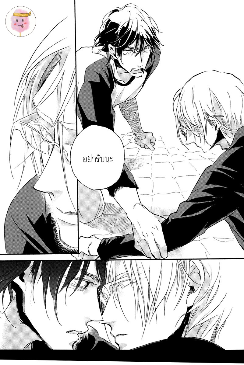การเดินทาง-ที่มีแต่ทางตัน-2-HEBIKUI-TORI-MEGU-IROHA-CH.2-30