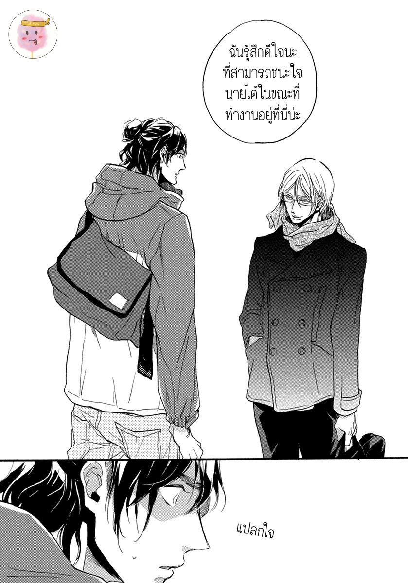 การเดินทาง-ที่มีแต่ทางตัน-2-HEBIKUI-TORI-MEGU-IROHA-CH.2-41