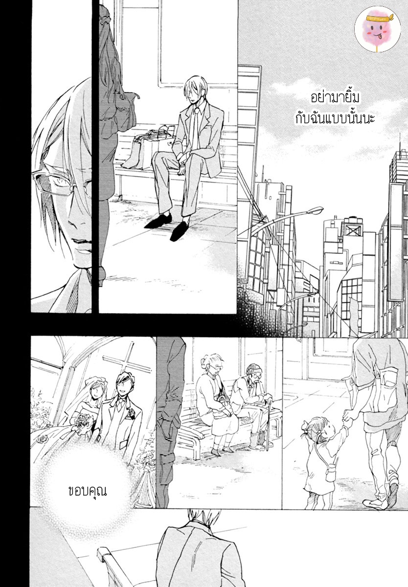 การเดินทาง-ที่มีแต่ทางตัน-3-จบ-HEBIKUI-TORI-MEGU-IROHA-CH.3-13