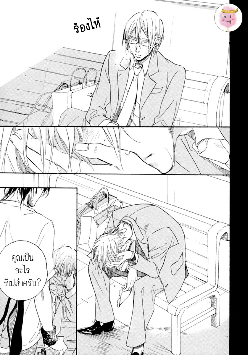 การเดินทาง-ที่มีแต่ทางตัน-3-จบ-HEBIKUI-TORI-MEGU-IROHA-CH.3-14