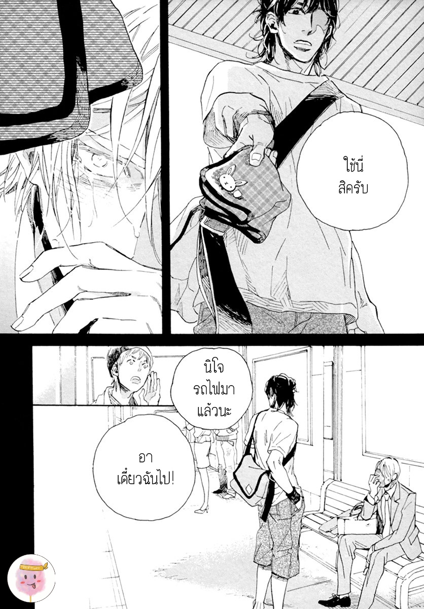 การเดินทาง-ที่มีแต่ทางตัน-3-จบ-HEBIKUI-TORI-MEGU-IROHA-CH.3-15
