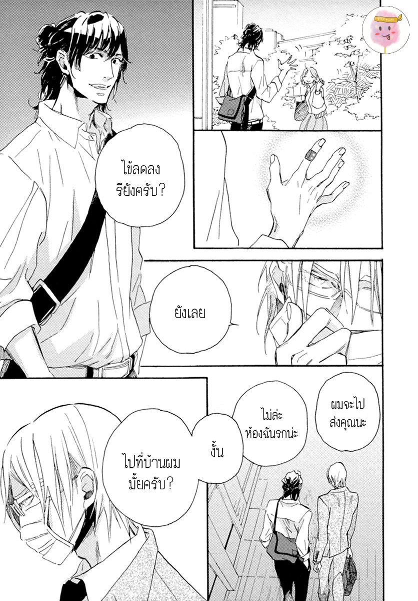 การเดินทาง-ที่มีแต่ทางตัน-3-จบ-HEBIKUI-TORI-MEGU-IROHA-CH.3-18