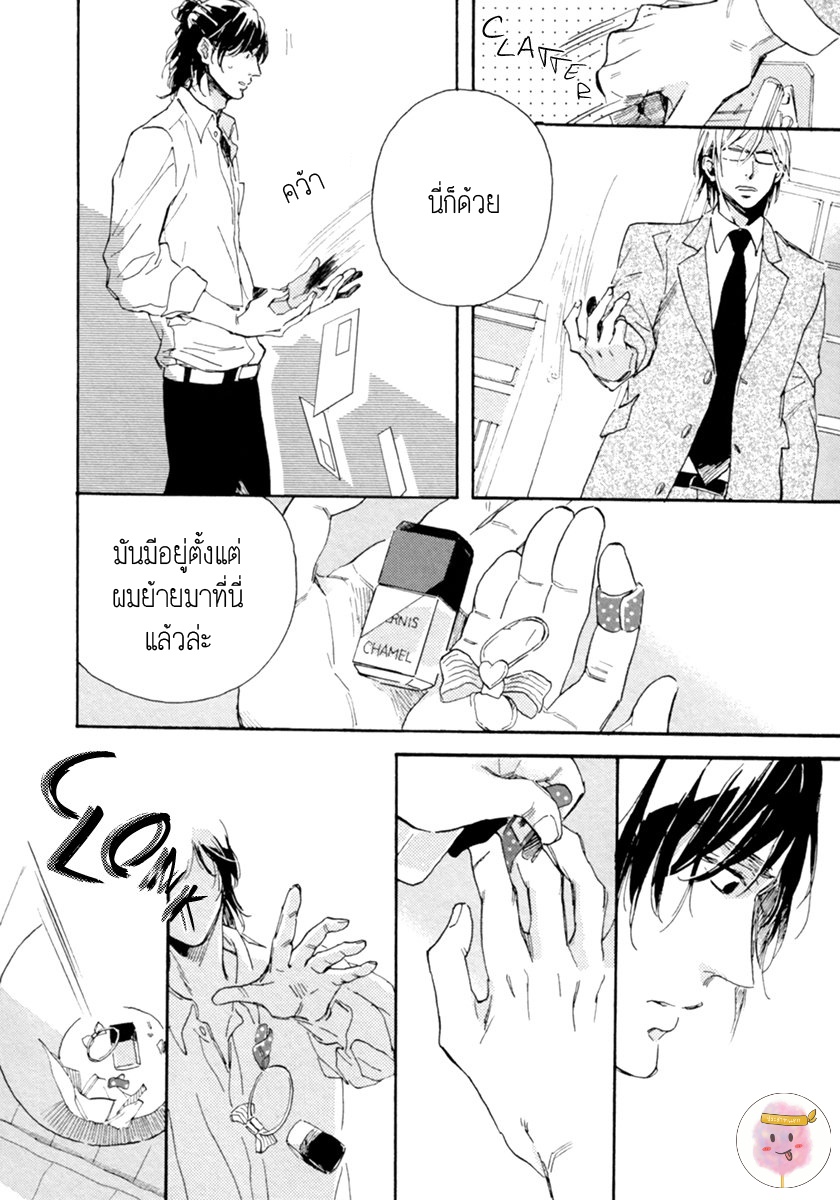 การเดินทาง-ที่มีแต่ทางตัน-3-จบ-HEBIKUI-TORI-MEGU-IROHA-CH.3-21