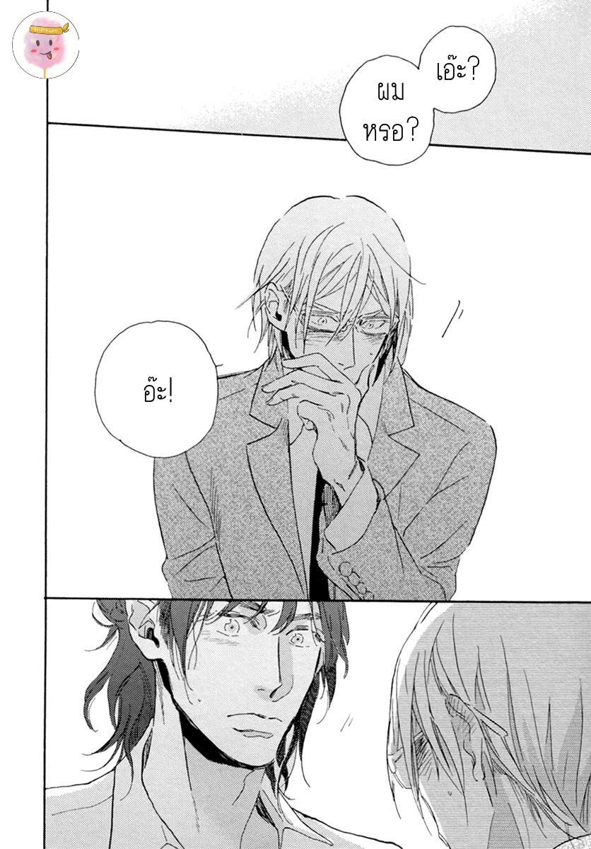การเดินทาง-ที่มีแต่ทางตัน-3-จบ-HEBIKUI-TORI-MEGU-IROHA-CH.3-23
