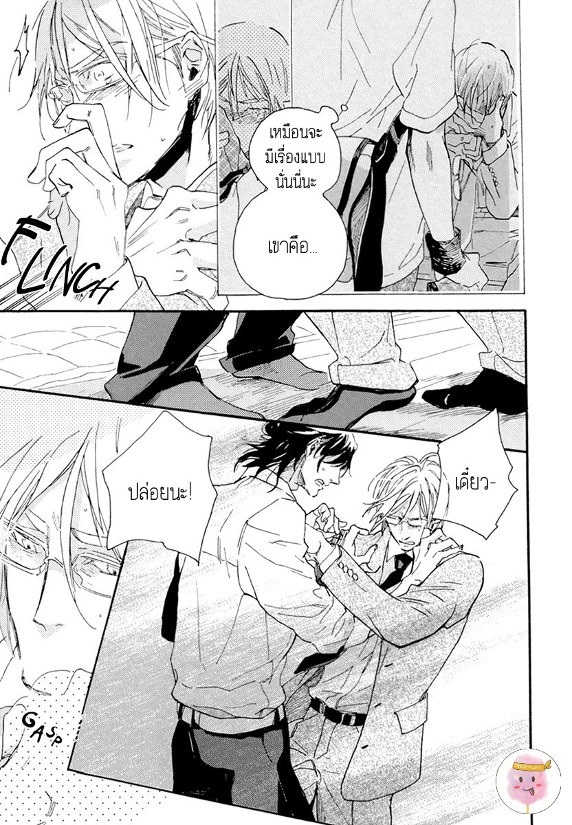 การเดินทาง-ที่มีแต่ทางตัน-3-จบ-HEBIKUI-TORI-MEGU-IROHA-CH.3-24