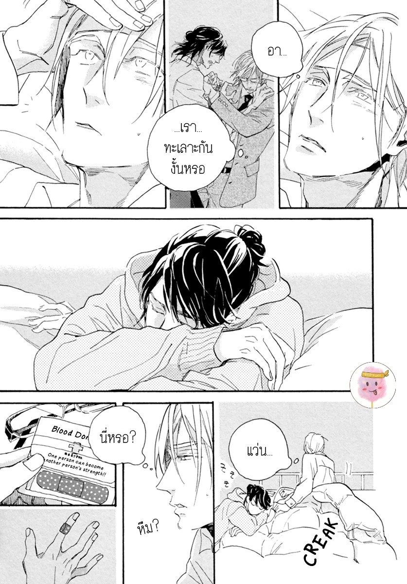 การเดินทาง-ที่มีแต่ทางตัน-3-จบ-HEBIKUI-TORI-MEGU-IROHA-CH.3-26