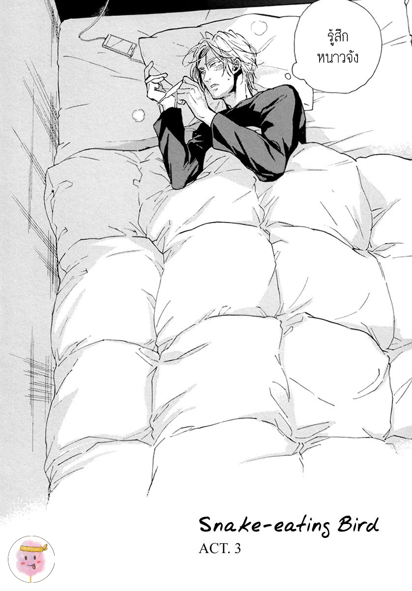 การเดินทาง-ที่มีแต่ทางตัน-3-จบ-HEBIKUI-TORI-MEGU-IROHA-CH.3-3