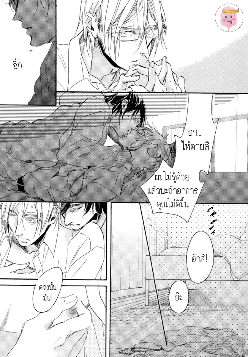 การเดินทาง-ที่มีแต่ทางตัน-3-จบ-HEBIKUI-TORI-MEGU-IROHA-CH.3-30
