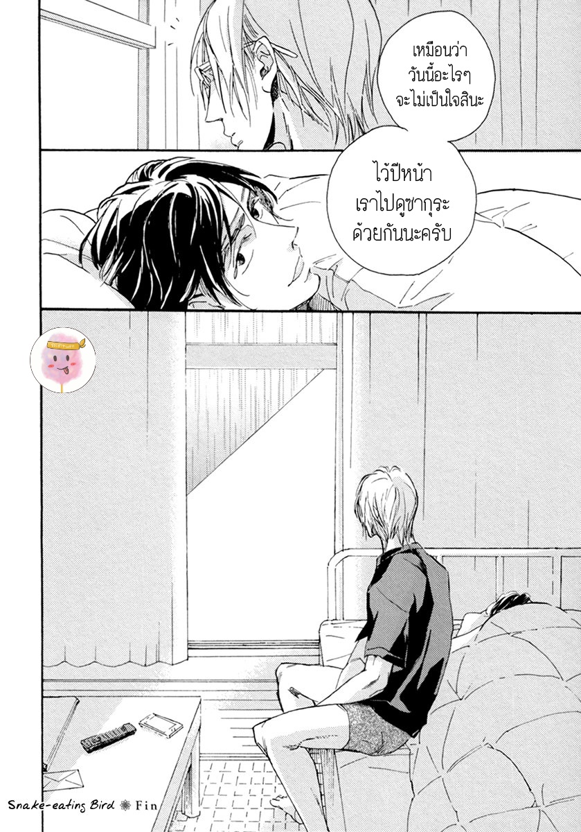 การเดินทาง-ที่มีแต่ทางตัน-3-จบ-HEBIKUI-TORI-MEGU-IROHA-CH.3-33