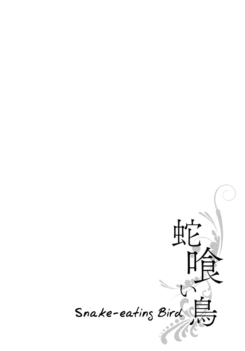 การเดินทาง-ที่มีแต่ทางตัน-3-จบ-HEBIKUI-TORI-MEGU-IROHA-CH.3-35