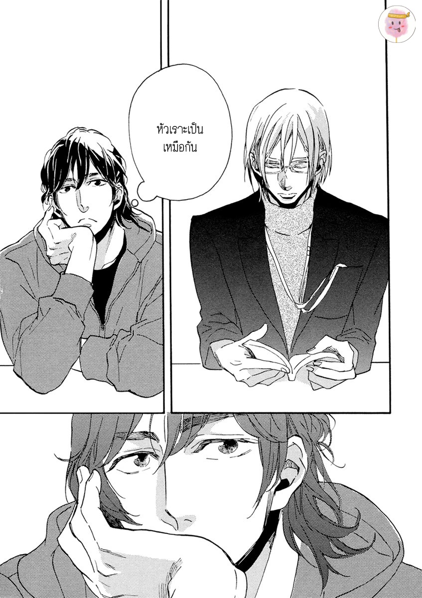 การเดินทาง-ที่มีแต่ทางตัน-HEBIKUI-TORI-MEGU-IROHA-CH.1-20