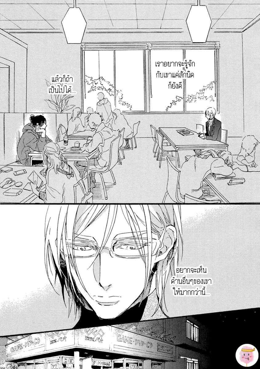 การเดินทาง-ที่มีแต่ทางตัน-HEBIKUI-TORI-MEGU-IROHA-CH.1-21