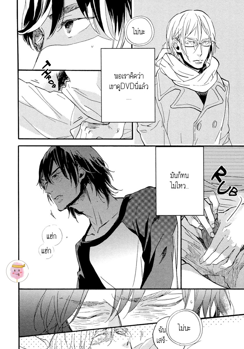 การเดินทาง-ที่มีแต่ทางตัน-HEBIKUI-TORI-MEGU-IROHA-CH.1-26