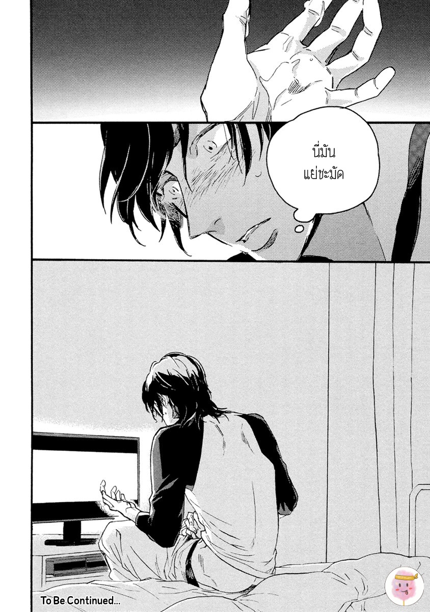 การเดินทาง-ที่มีแต่ทางตัน-HEBIKUI-TORI-MEGU-IROHA-CH.1-28