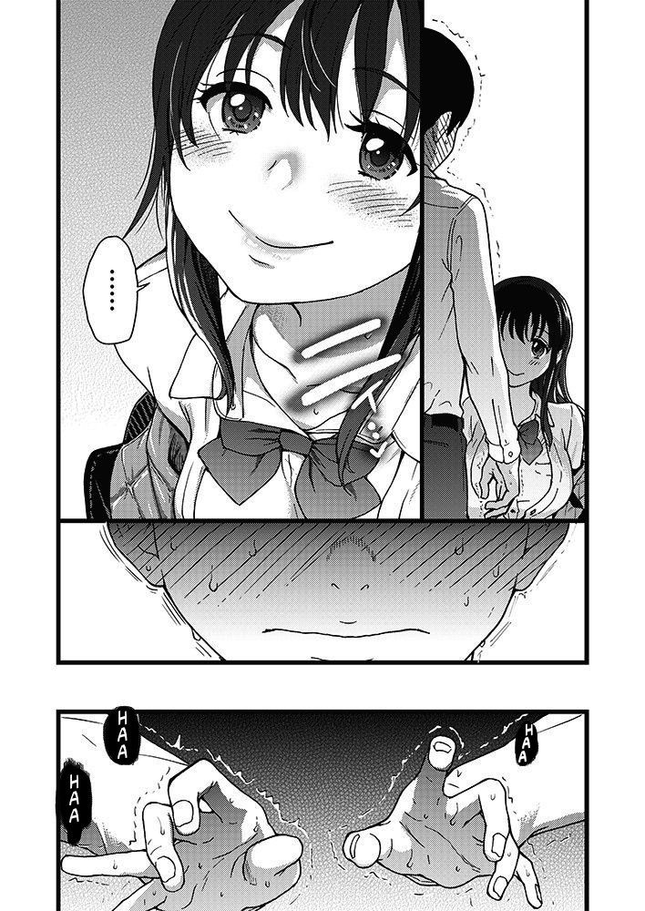 การแข่งขันสยิวกิ้ว-Shiwasu-no-Okina-Please-Freeze-Please-1-COMIC-AUN-2019-04-30