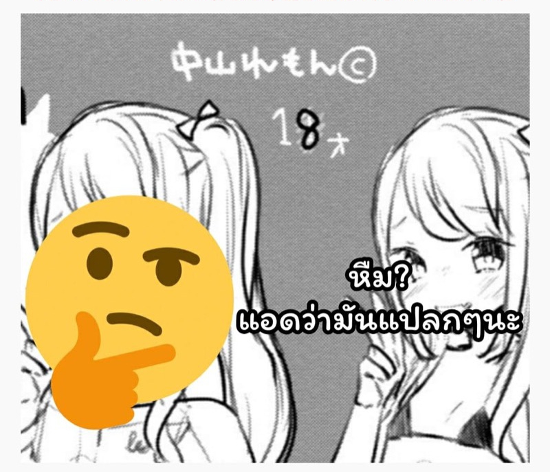 กำราบตัวแสบ-ภายใน-72-ชั่วโมง-C96-Tenkirin-Kanroame-39