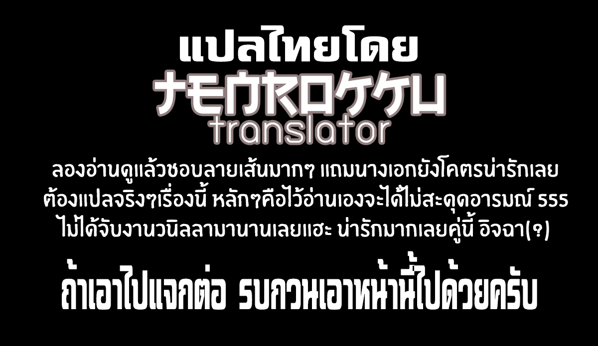 ขอดูของจริงได้มั้ย-Gosaiji-Hatsugao-COMIC-Anthurium-2019-06-25