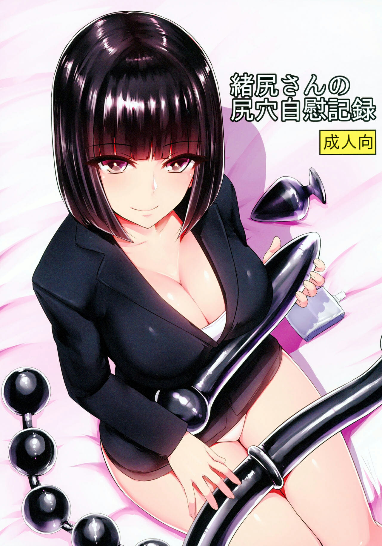 ขั้นตอนการเตรียมตัวปี้-C95-Ishimuraya-Ishimura-Oshiri-san-no-Shiriana-Jii-Kiroku-1-1