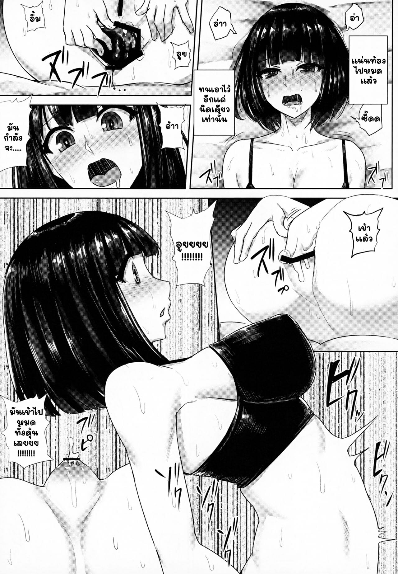 ขั้นตอนการเตรียมตัวปี้-C95-Ishimuraya-Ishimura-Oshiri-san-no-Shiriana-Jii-Kiroku-20