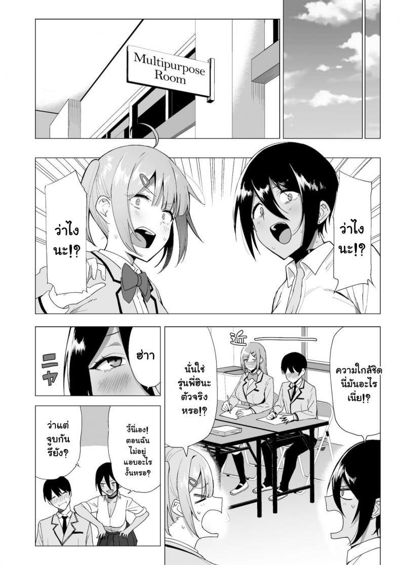 ขาดเซ็กส์เรื่องใหญ่-3-Ikihaji-Hummingbird-Amano-Don-29