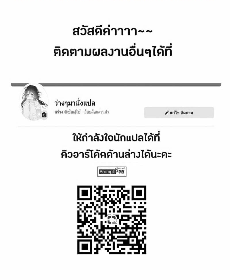 คนรักดันกลับมาเป็นม้าซะงั้น-The-World-9-16