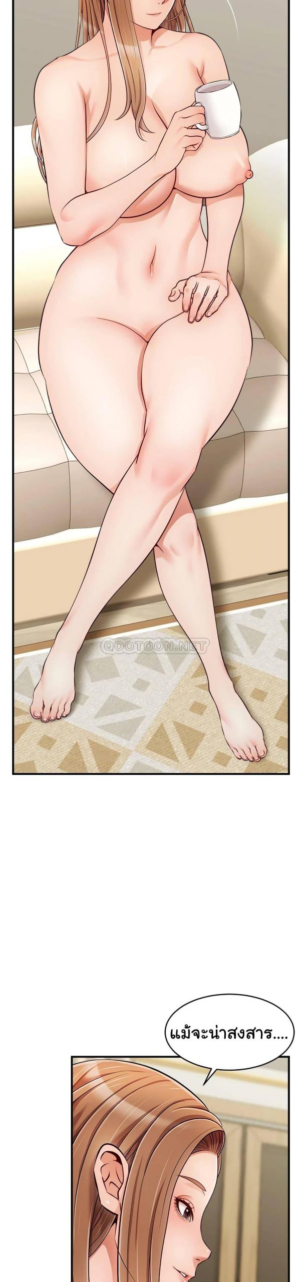 ครอบครัววุ่นรัก-22-Its-Okay-Because-Its-Family-Ch.22-38