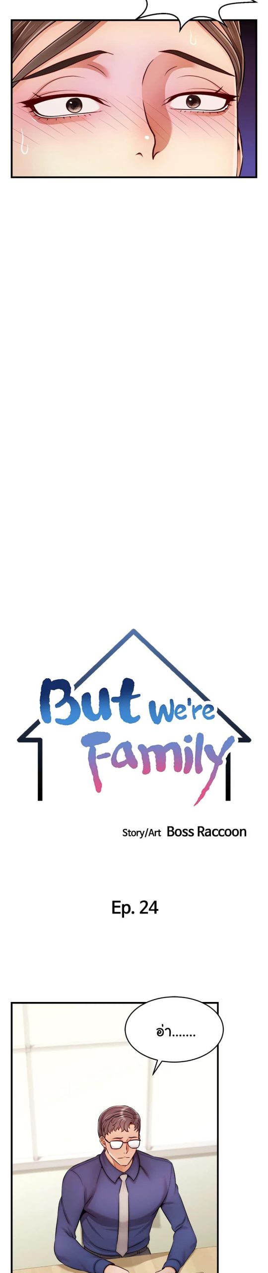 ครอบครัววุ่นรัก-24-Its-Okay-Because-Its-Family-Ch.24-13