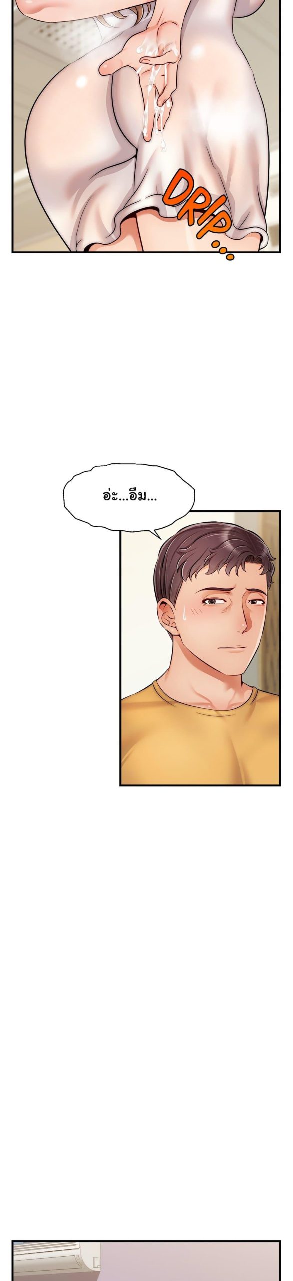 ครอบครัววุ่นรัก-26-Its-Okay-Because-Its-Family-Ch.26-17