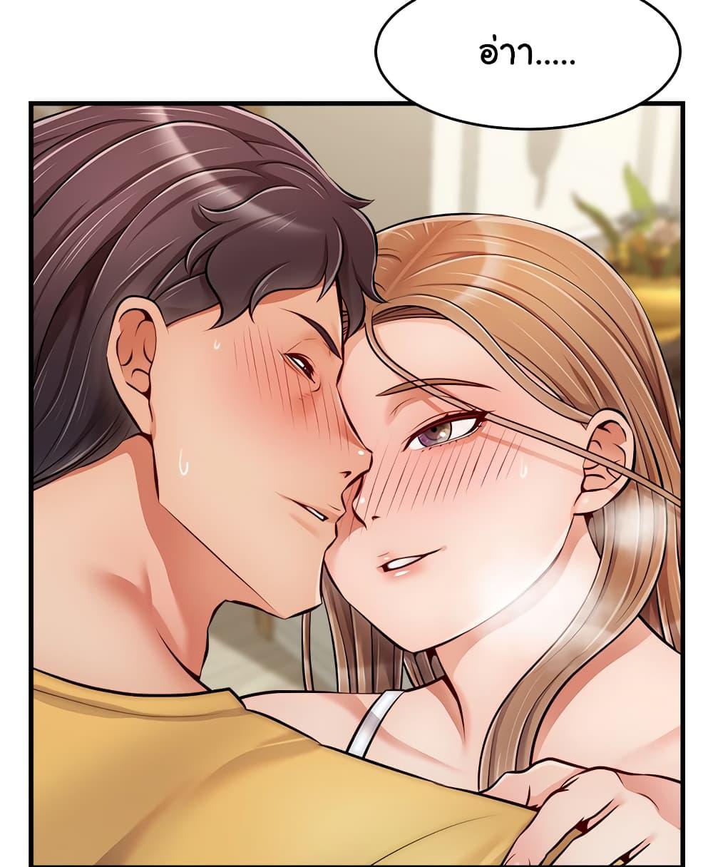 ครอบครัววุ่นรัก-26-Its-Okay-Because-Its-Family-Ch.26-2
