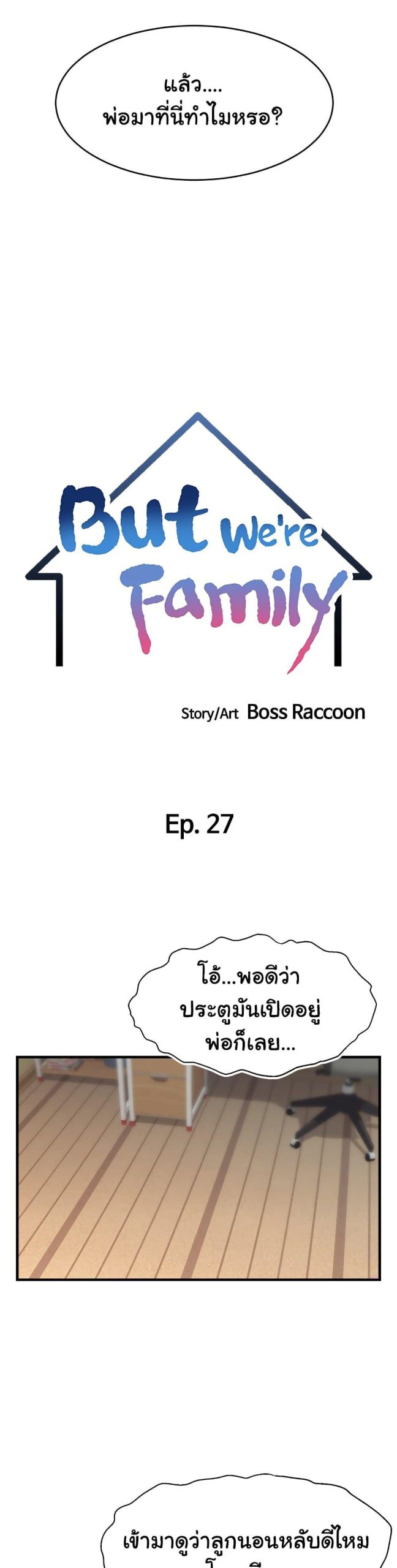 ครอบครัววุ่นรัก-27-Its-Okay-Because-Its-Family-Ch.27-12