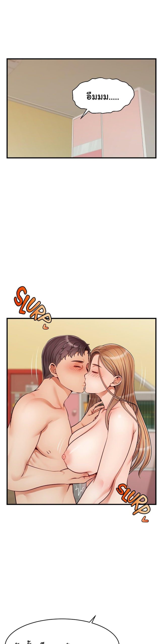 ครอบครัววุ่นรัก-27-Its-Okay-Because-Its-Family-Ch.27-25