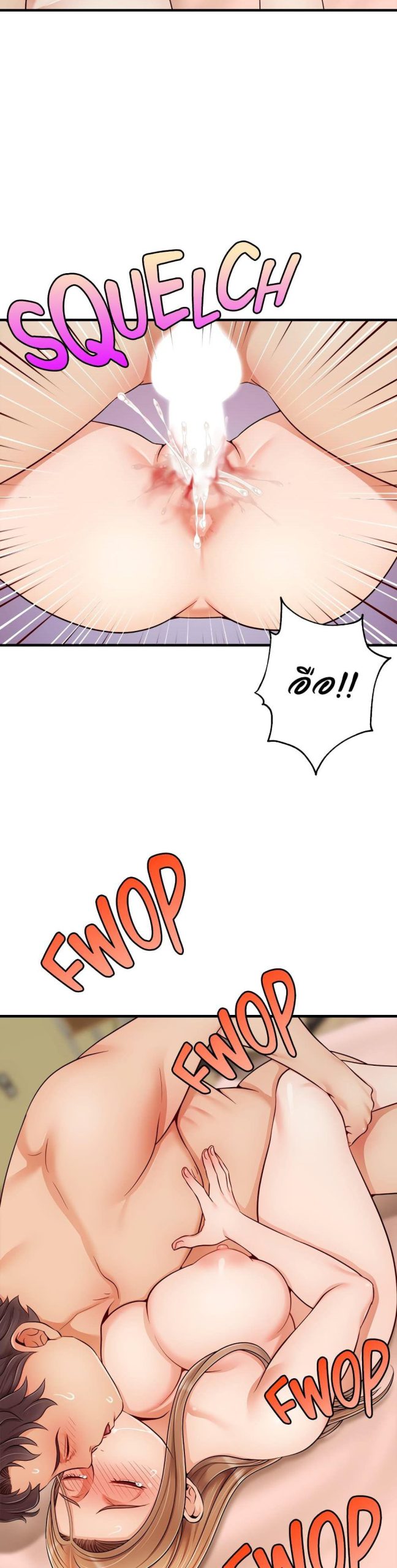 ครอบครัววุ่นรัก-27-Its-Okay-Because-Its-Family-Ch.27-33