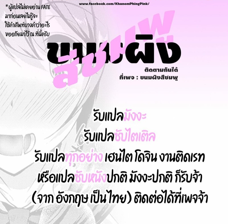 ความรับผิดชอบ-ในความต้องการทางเพศ-C95-Usagi-Boss-Henrybird9-23