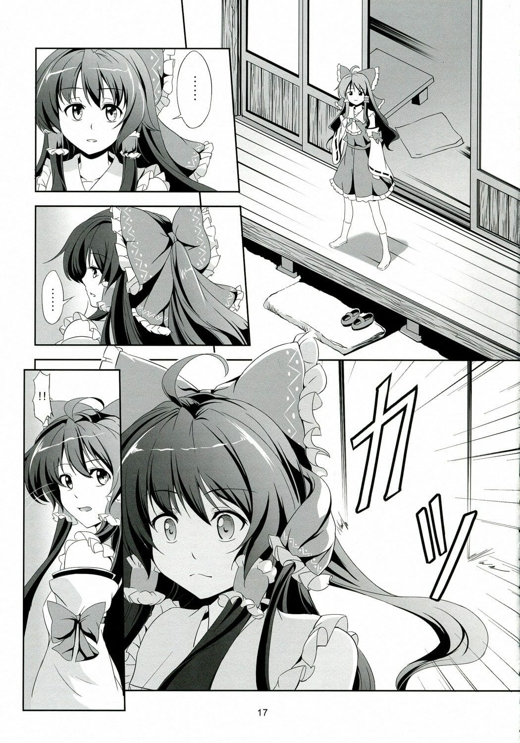 ความรู้สึกที่แท้จริง-Reitaisai-9-WindArTeam-WindArt-Touhou-Koiiro-Monogatari-AyaMu-Touhou-Project-18