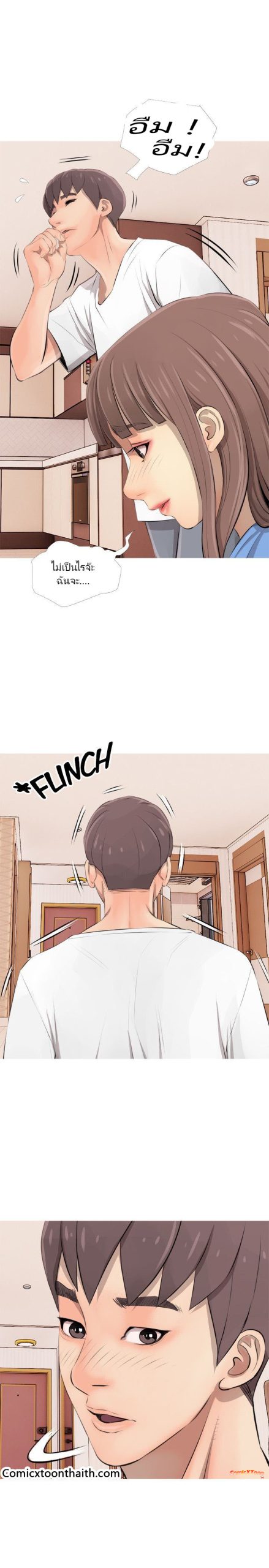 ความลับของน้าสาว-2-Ms.-Master-Aunts-Secret-CH.2-30