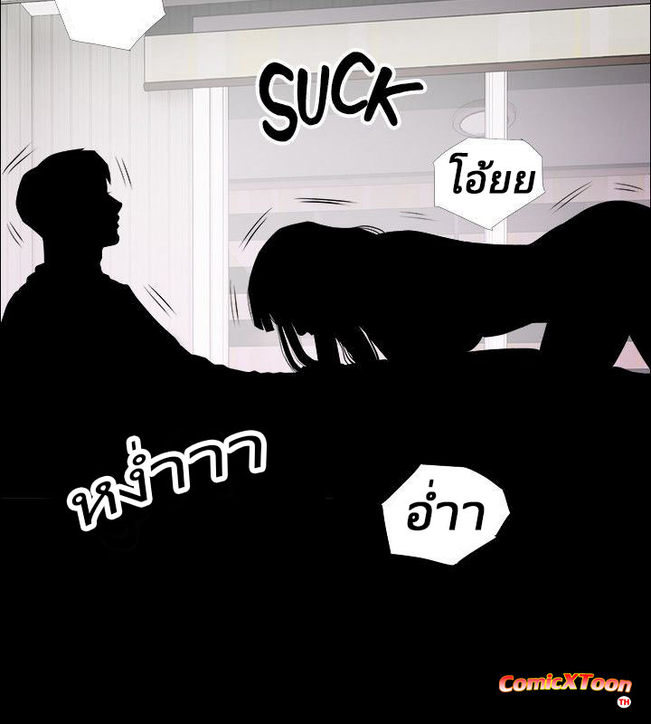 ความลับของน้าสาว-3-Ms.-Master-Aunts-Secret-CH.3-10