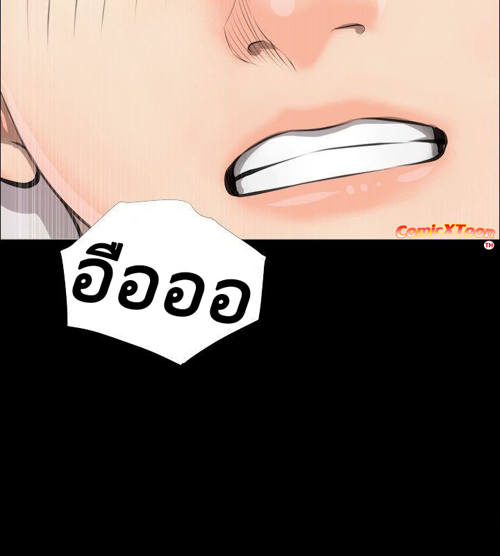 ความลับของน้าสาว-3-Ms.-Master-Aunts-Secret-CH.3-20