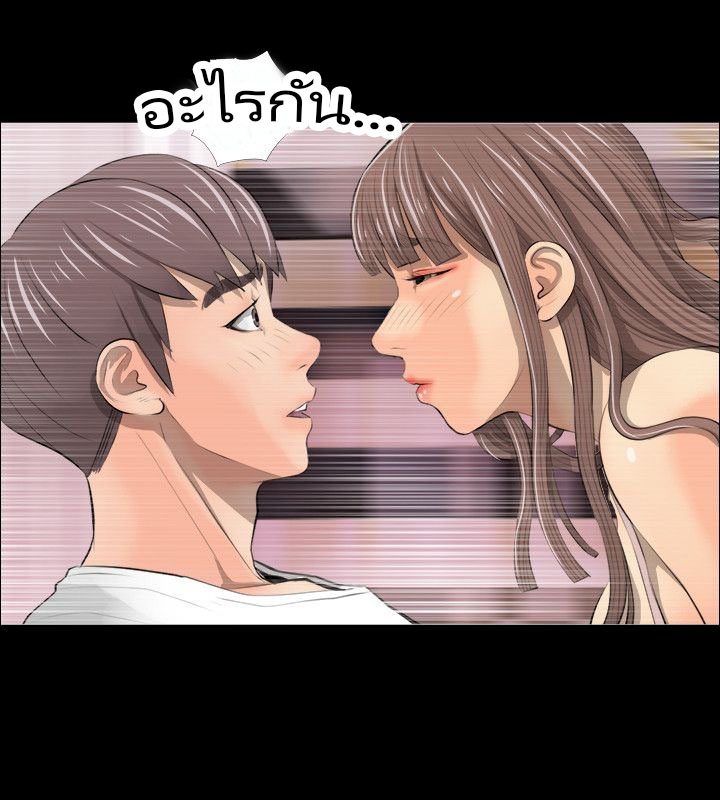ความลับของน้าสาว-3-Ms.-Master-Aunts-Secret-CH.3-4