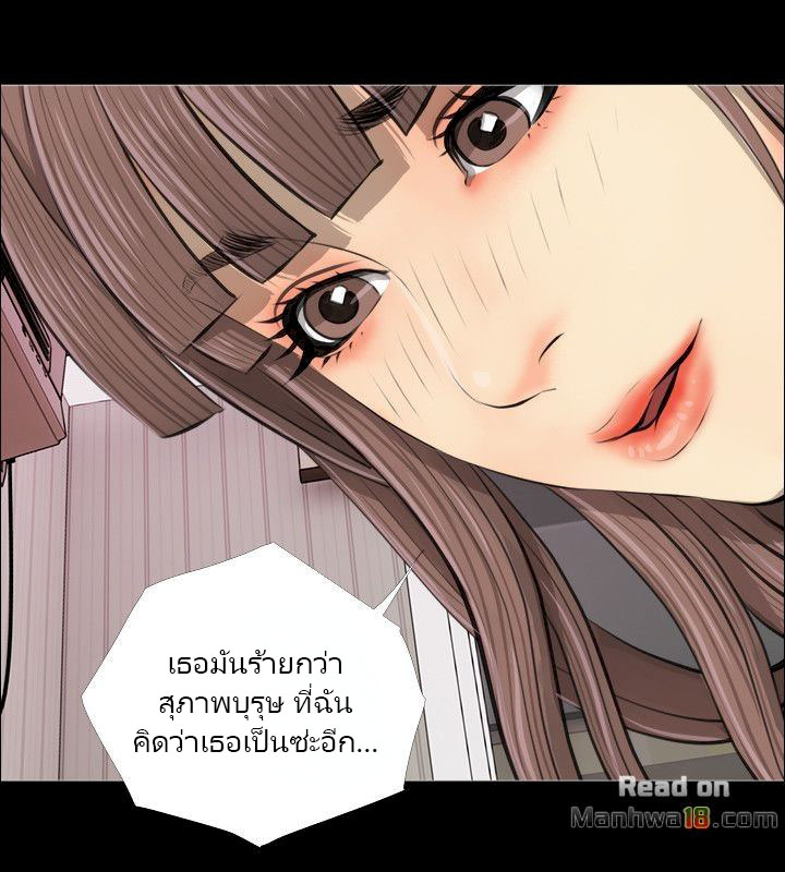 ความลับของน้าสาว-3-Ms.-Master-Aunts-Secret-CH.3-6