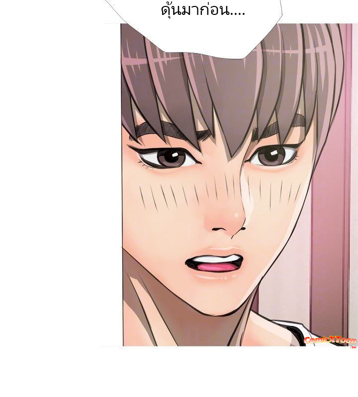 ความลับของน้าสาว-4-Ms.-Master-Aunts-Secret-CH.4-11